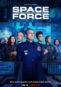 Космические войска (2020)